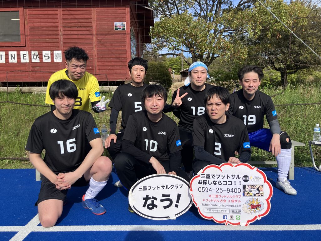 三重　フットサル大会