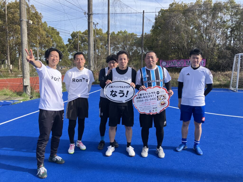 三重　フットサル大会