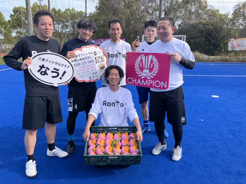 三重　フットサル大会