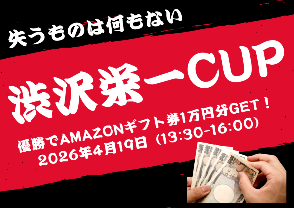 三重フットサルクラブ