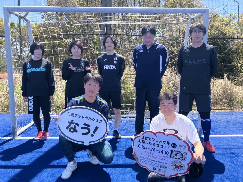 三重フットサルクラブ