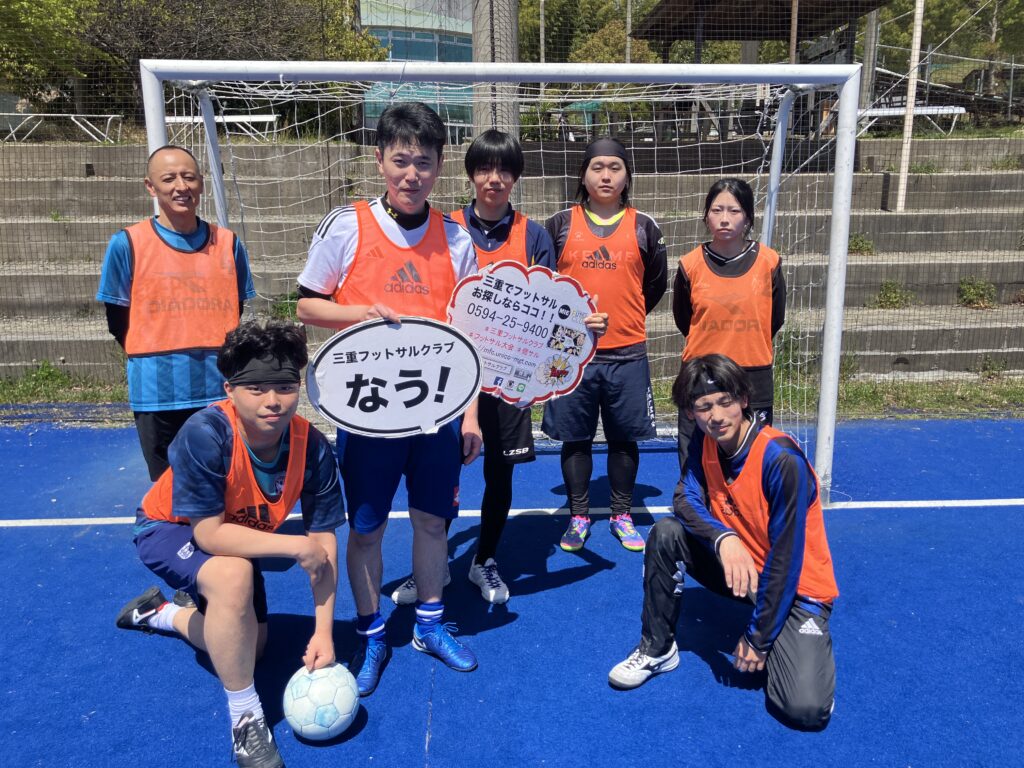 三重フットサルクラブ