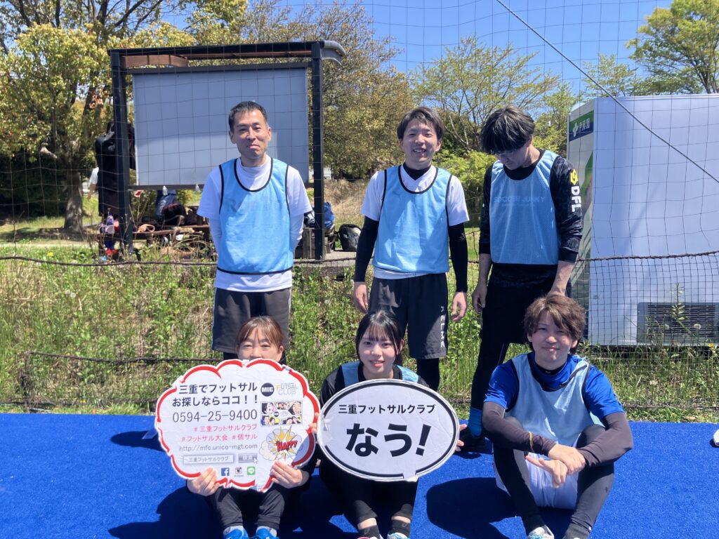 三重フットサルクラブ