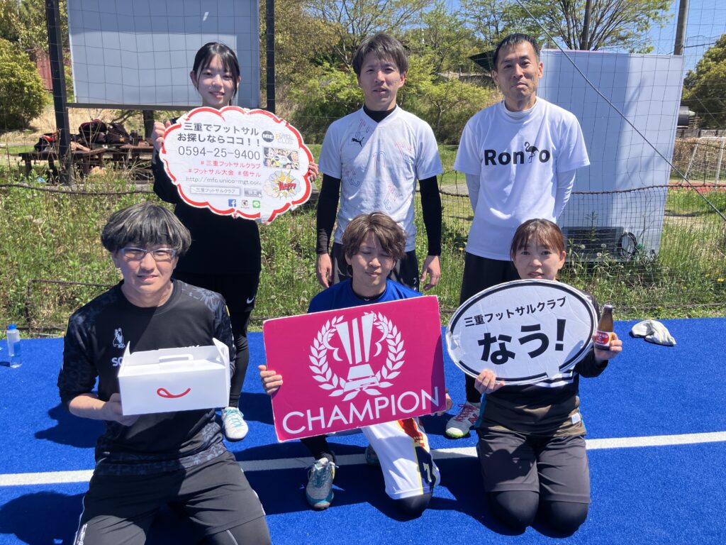 三重　フットサル大会