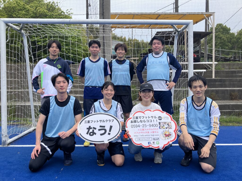 三重　フットサル　大会