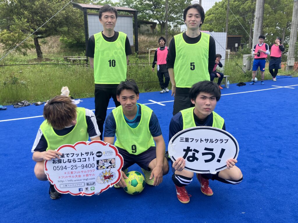 三重　フットサル　大会