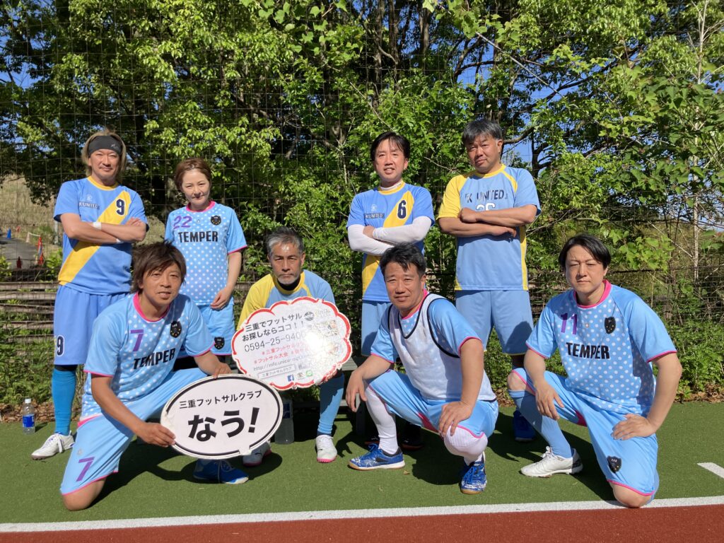 三重　フットサル　大会