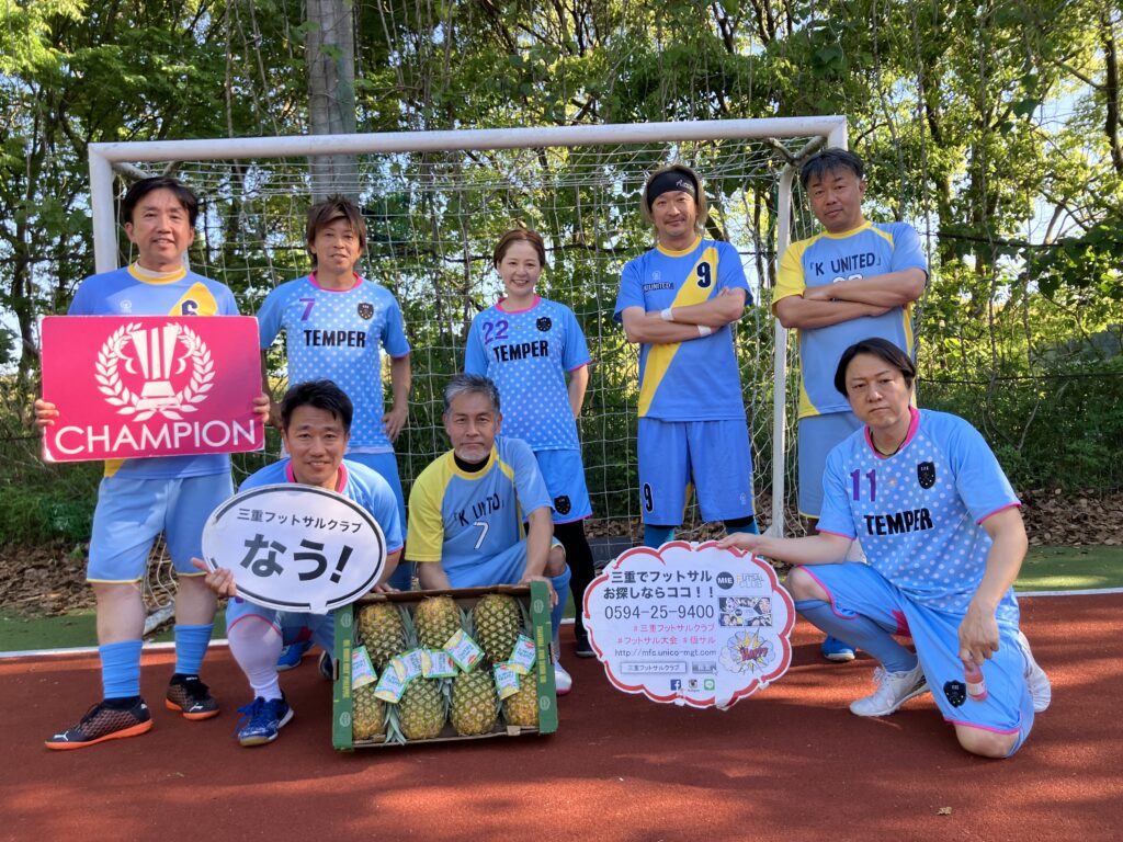 三重　フットサル　大会