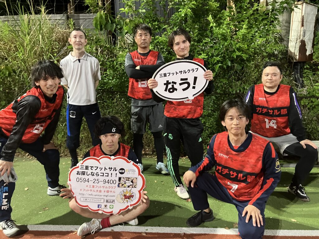 三重県　フットサル　大会　個サル