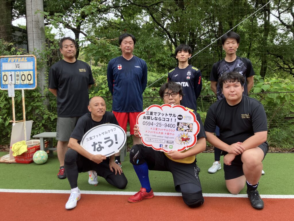 三重県桑名市の三重フットサルクラブで開催したわかばかっぷにご参加いただいたチームの写真