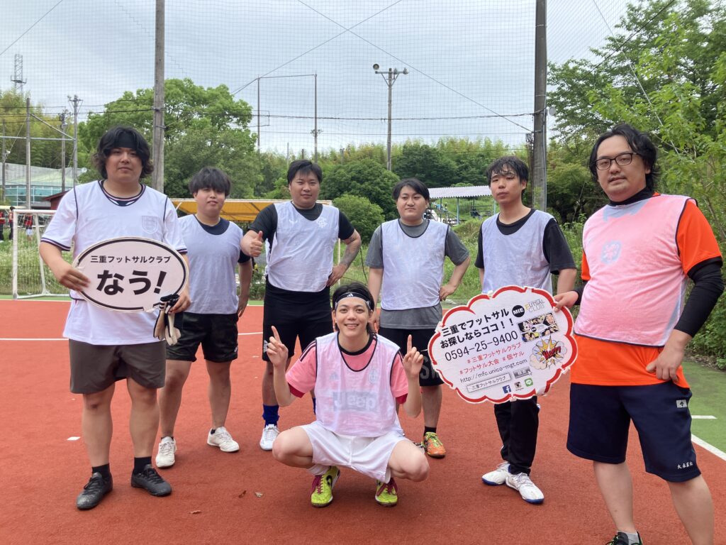 三重県桑名市の三重フットサルクラブで開催したわかばかっぷにご参加いただいたチームの写真