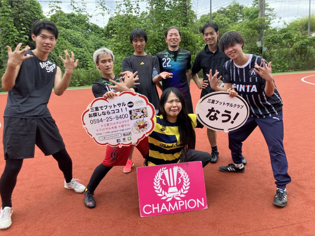 三重県桑名市の三重フットサルクラブで開催したわかばかっぷにご参加いただいたチームの写真