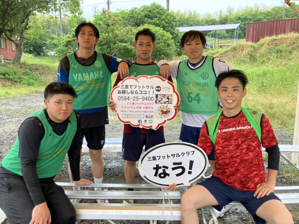三重県桑名市の三重フットサルクラブで開催したスペイン代表ユニ争奪CUPにご参加いただいたチームの写真