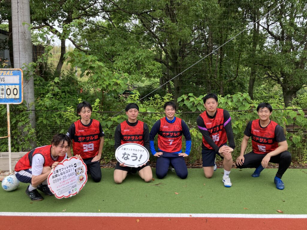 三重県桑名市の三重フットサルクラブで開催したスペイン代表ユニ争奪CUPにご参加いただいたチームの写真