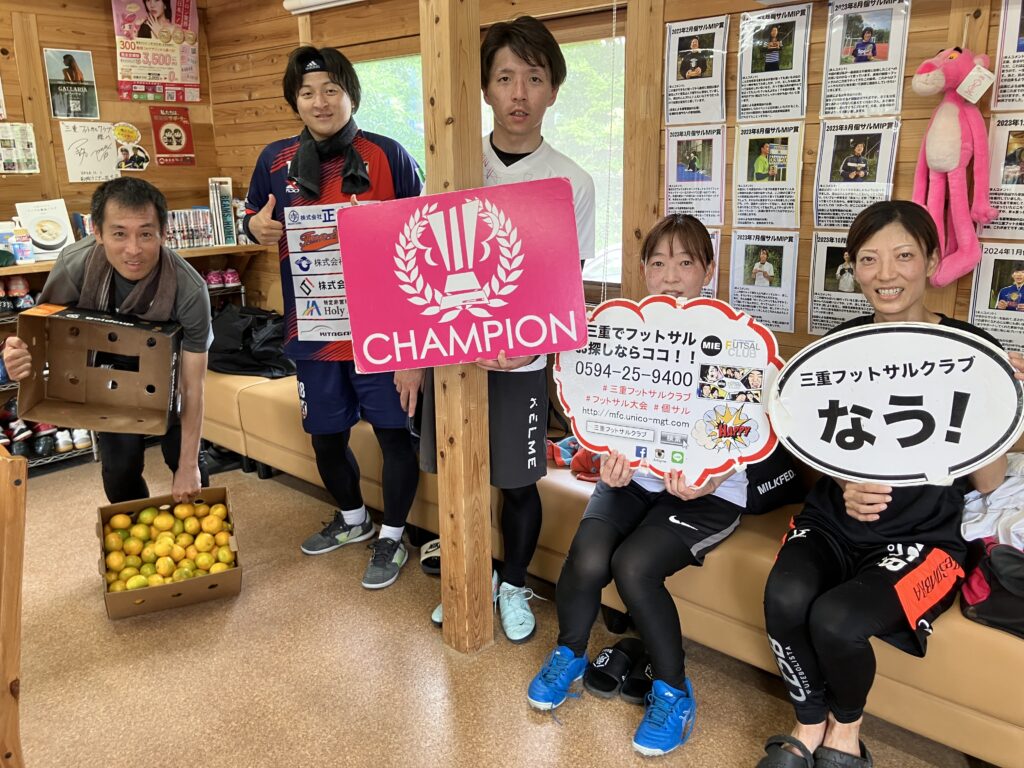 三重県桑名市の三重フットサルクラブで開催した男女ミックスCUPにご参加いただいたチームの写真