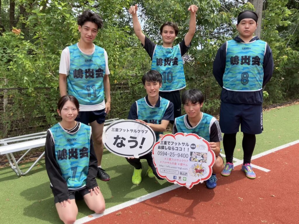 三重県桑名市の三重フットサルクラブで開催した男女ミックスCUPにご参加いただいたチームの写真