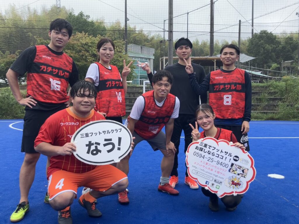 三重県桑名市の三重フットサルクラブで開催した男女ミックスCUPにご参加いただいたチームの写真